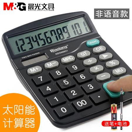 晨.光語音計(jì)算器 大按鍵大屏幕，助力辦公與學(xué)習(xí)