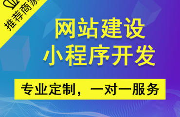 宜春網站建設哪家好？選擇網絡技術服務的全方位指南