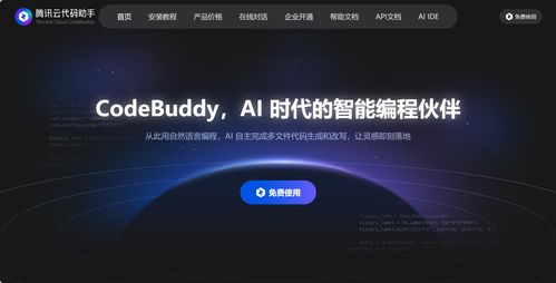 Vibe Coding是什么？帶你快速盤點(diǎn)25款A(yù)I驅(qū)動(dòng)軟件開發(fā)工具